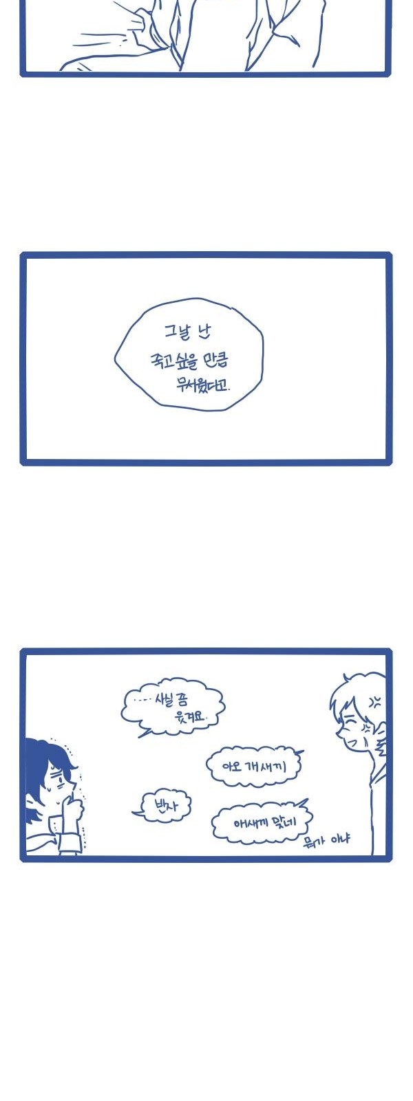 8 페이지
