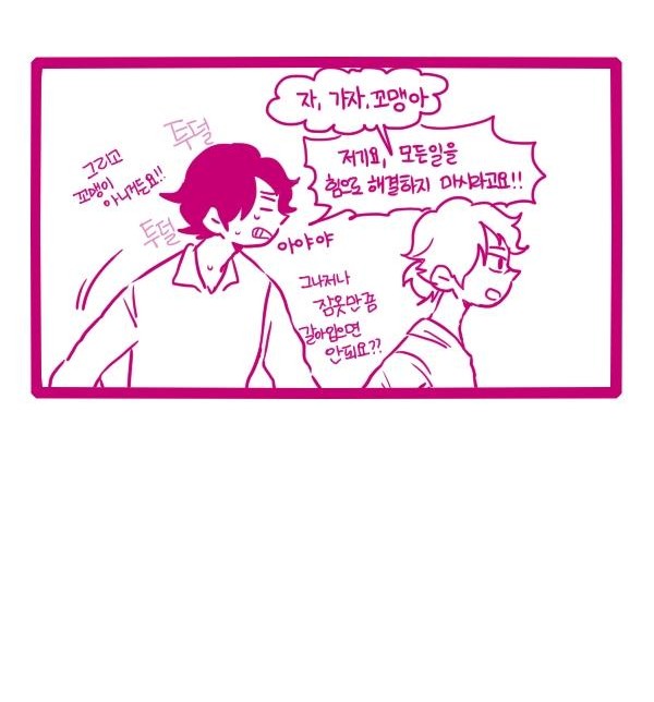 10 페이지