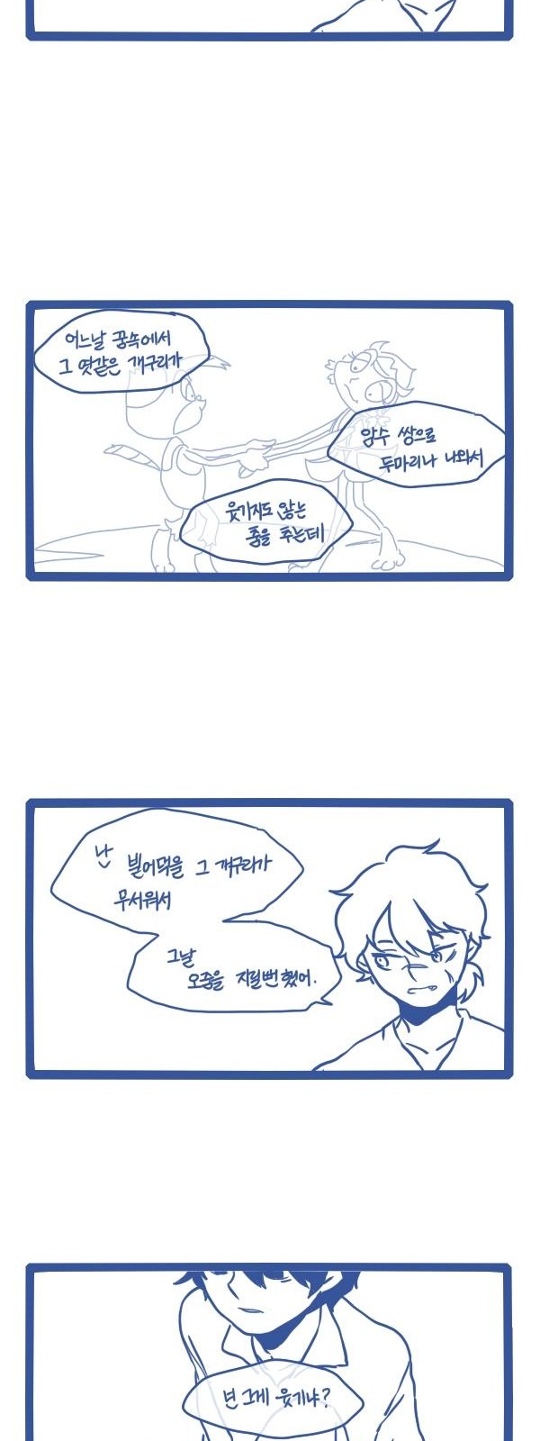 7 페이지