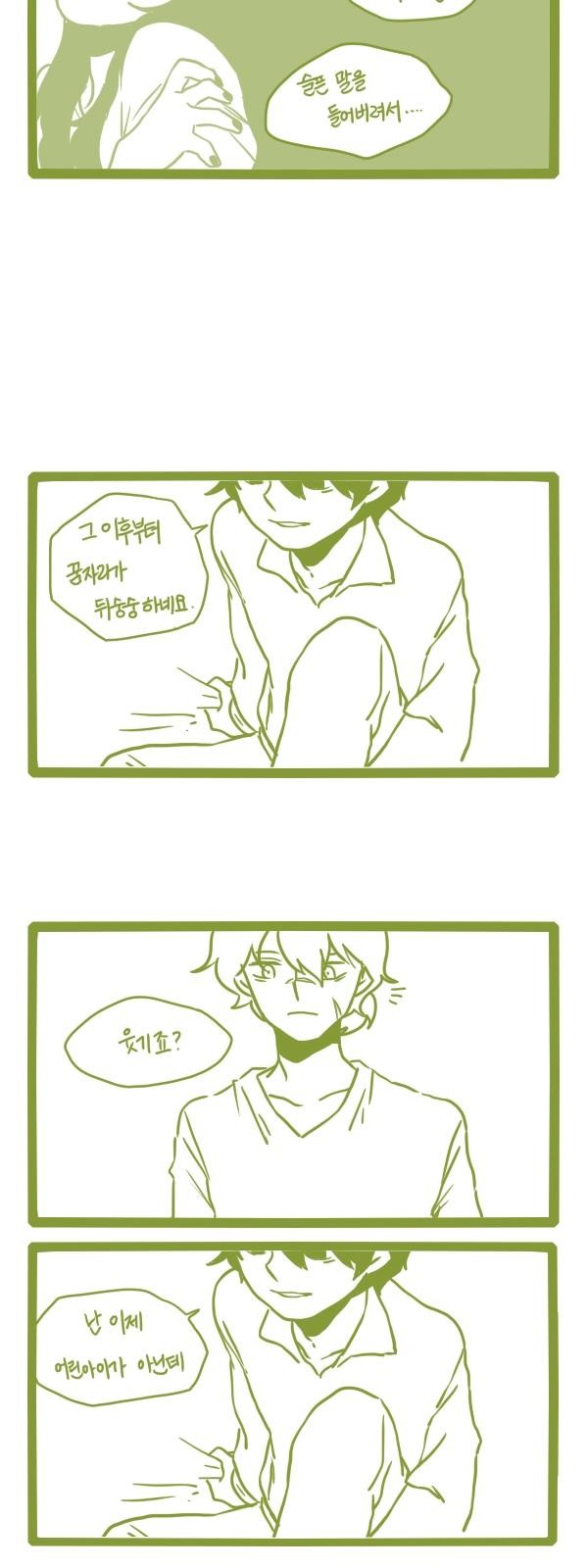 4 페이지