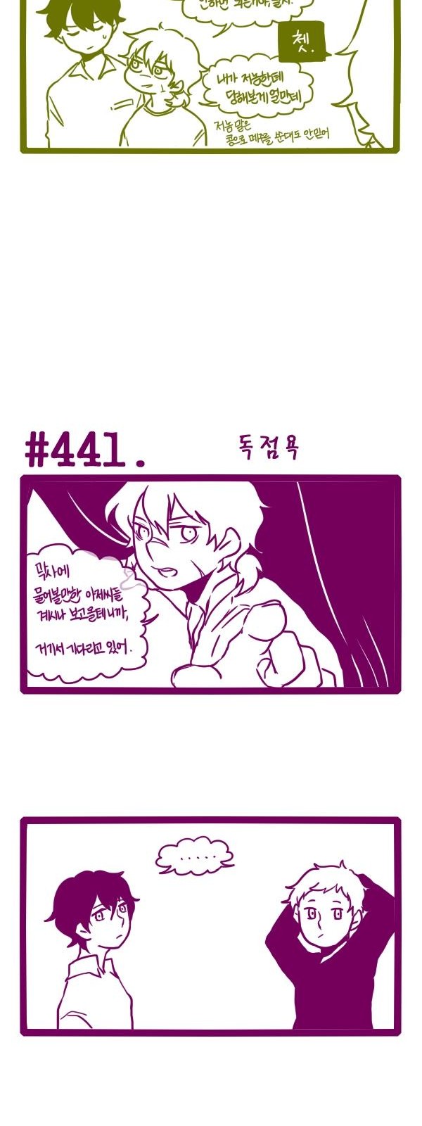 3 페이지