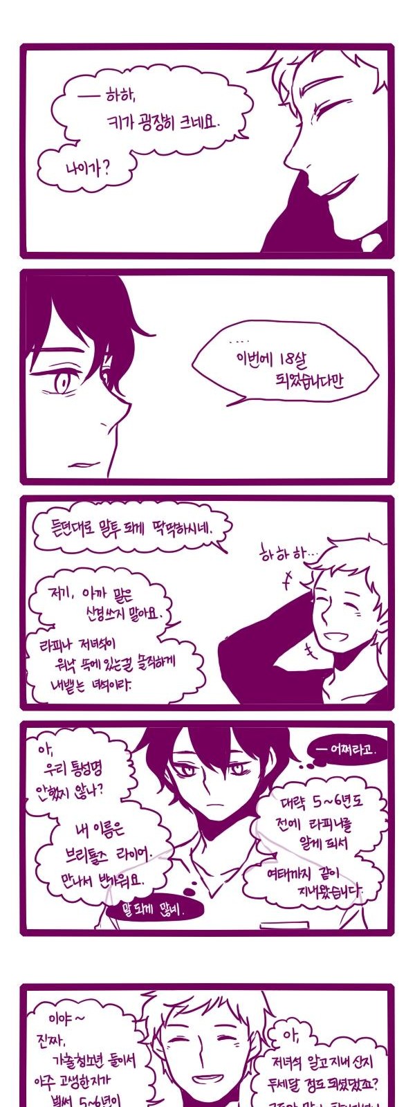 4 페이지
