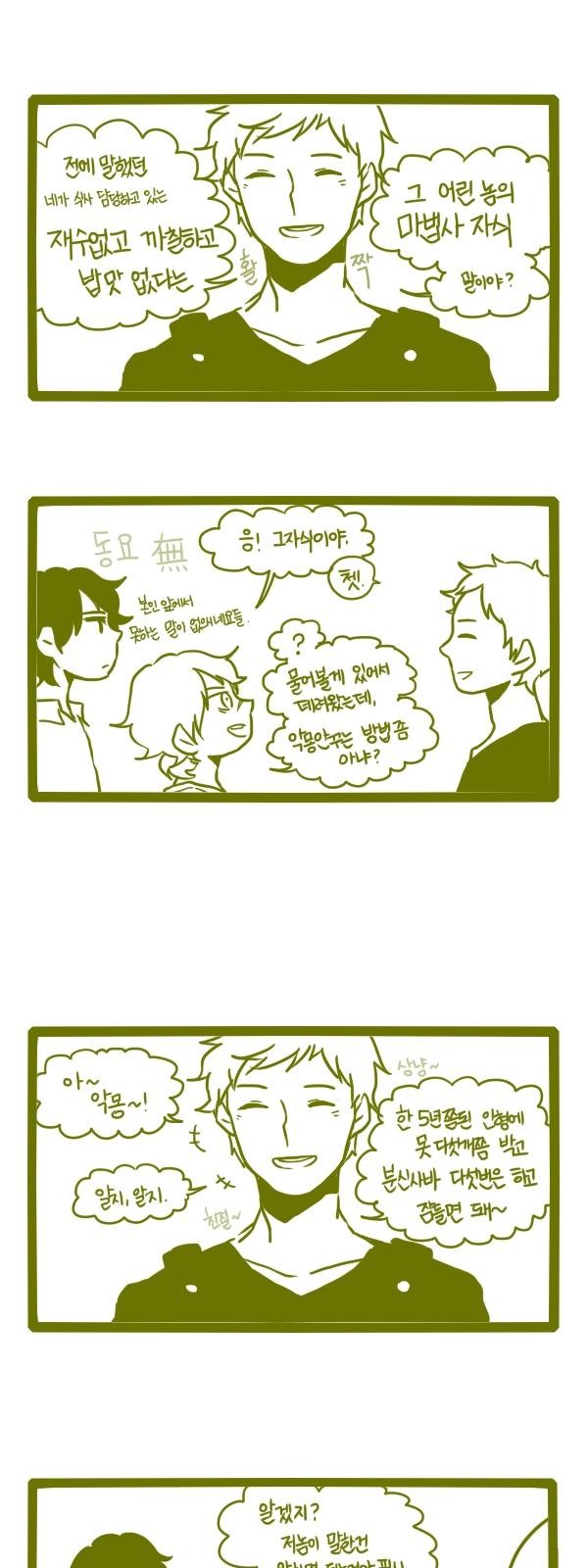 2 페이지