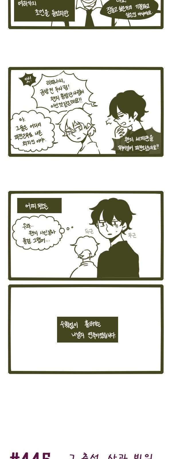 7 페이지