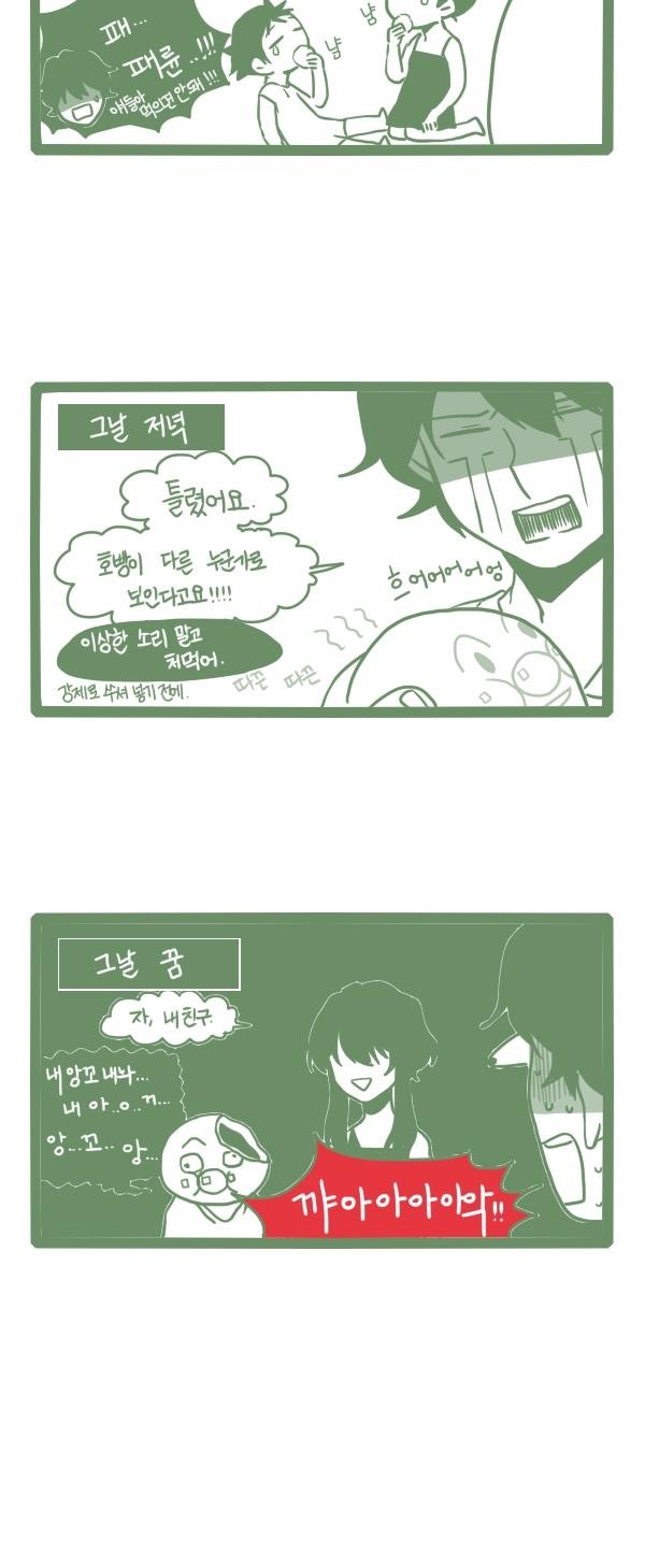 2 페이지