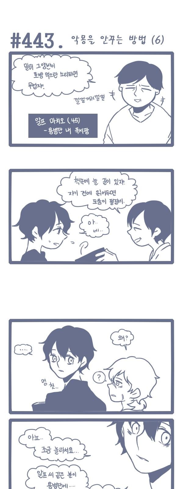 3 페이지