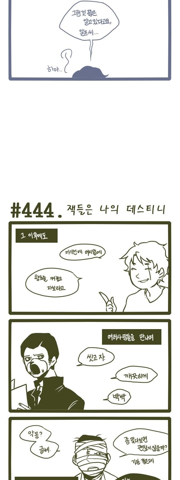 6 페이지
