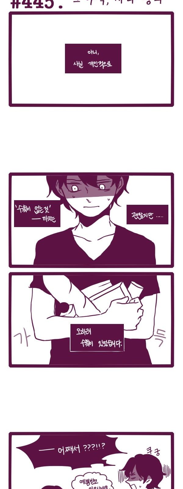 8 페이지