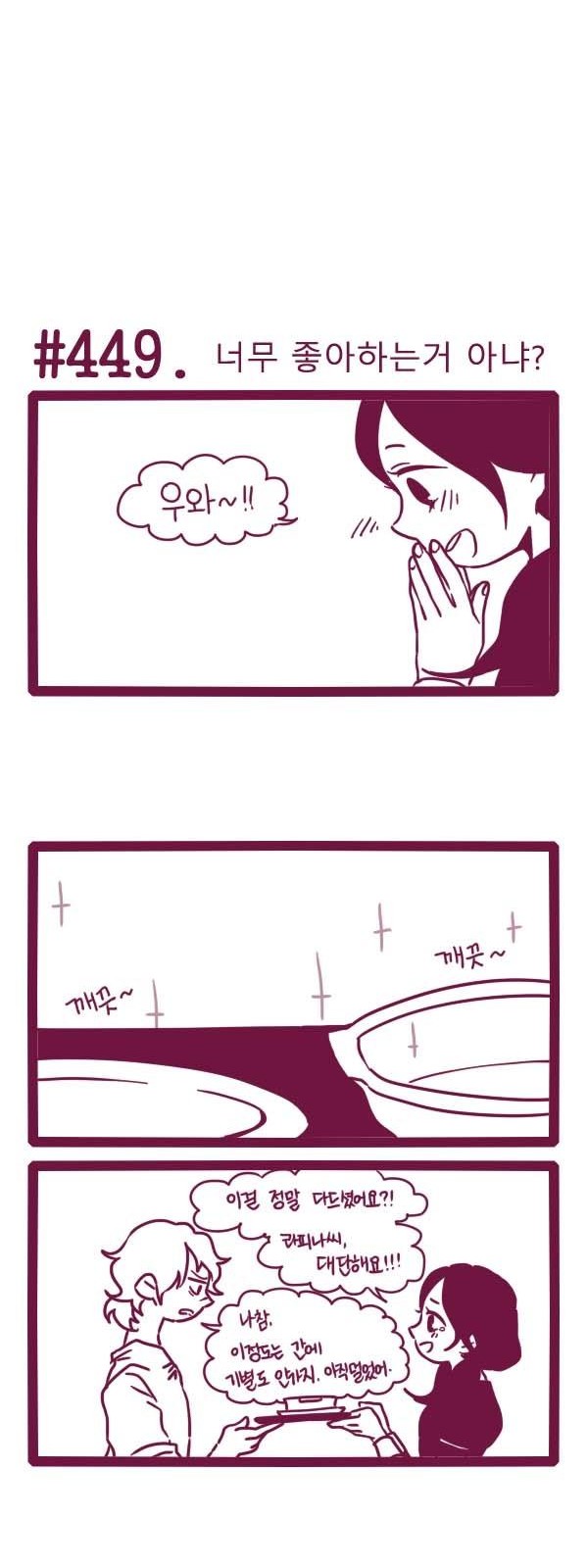 4 페이지