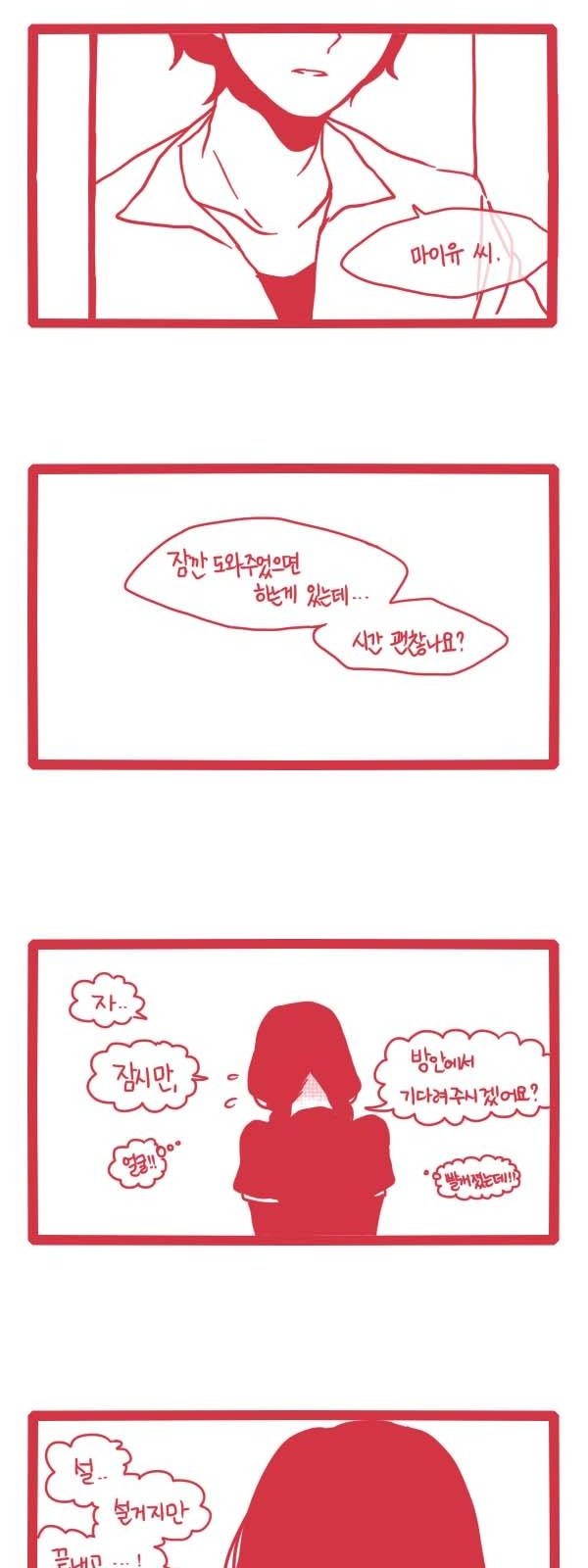 9 페이지