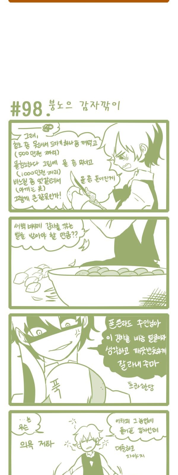 2 페이지