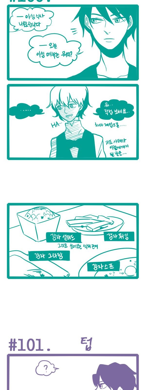 5 페이지