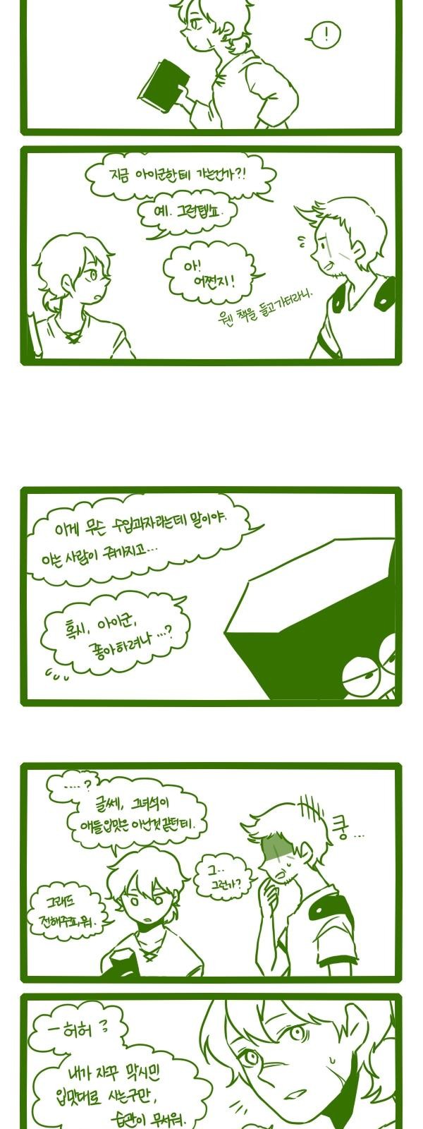 4 페이지