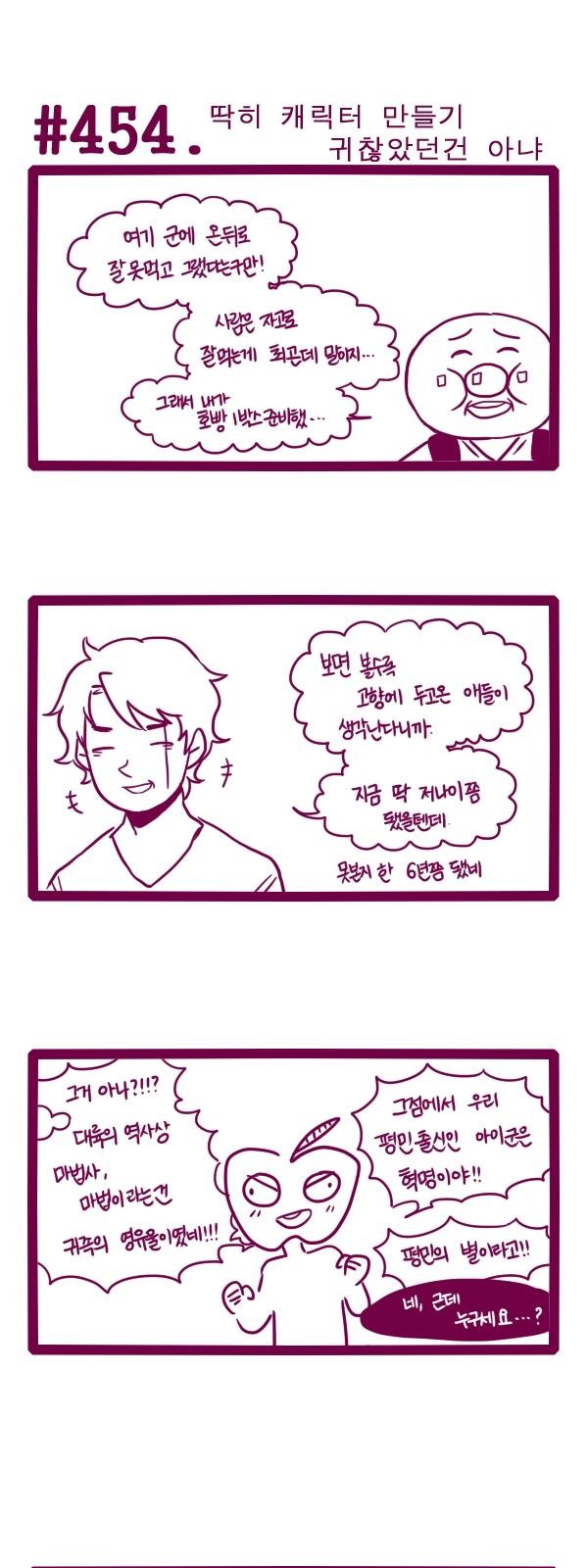 6 페이지