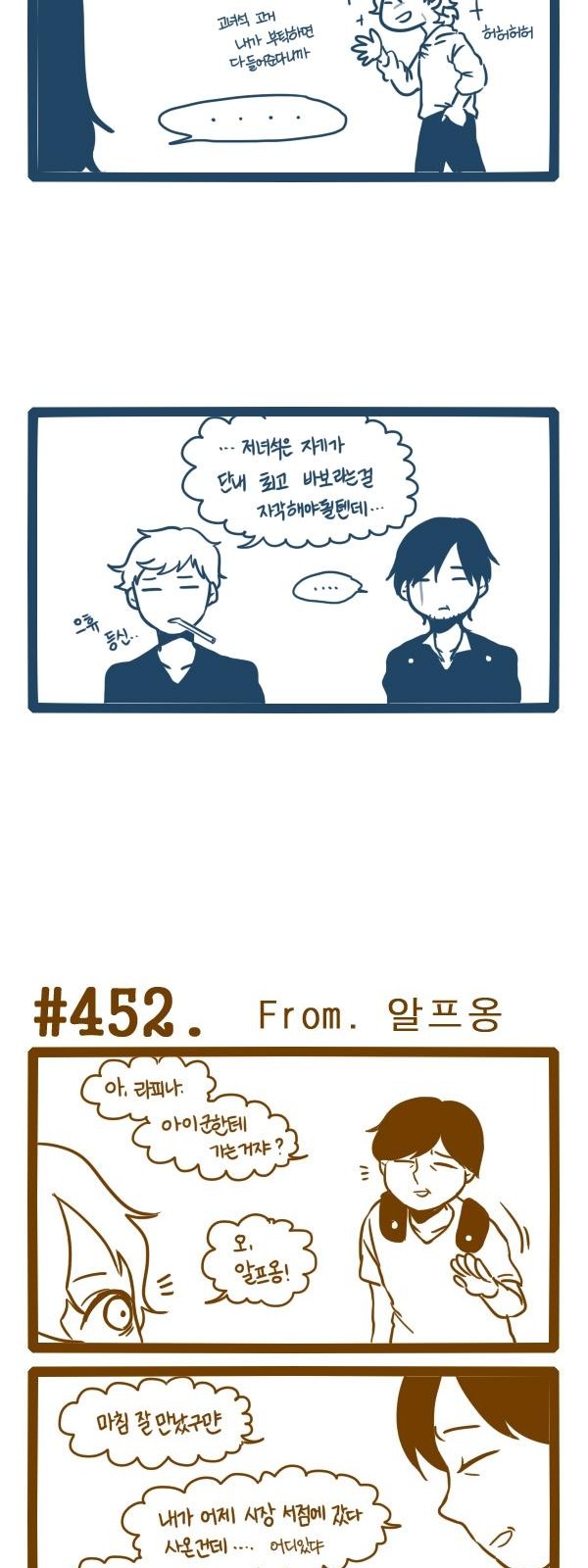 2 페이지