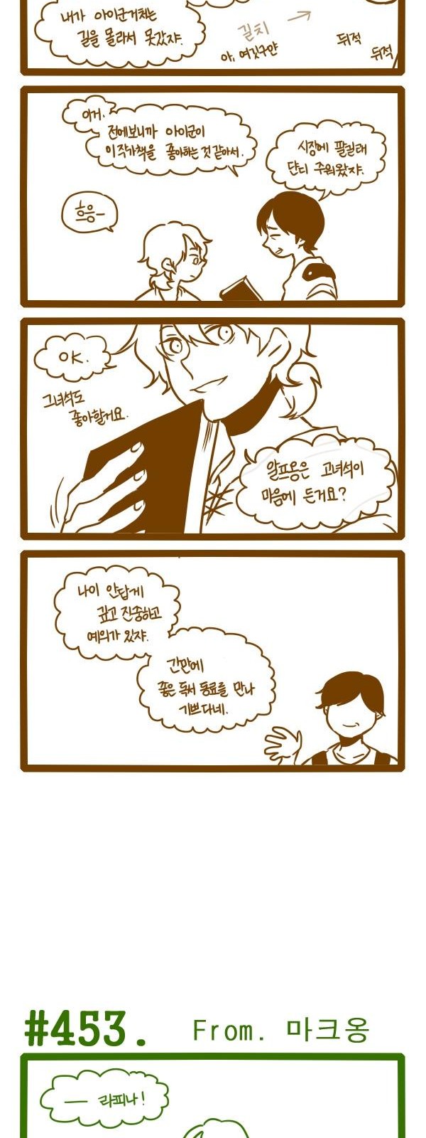 3 페이지