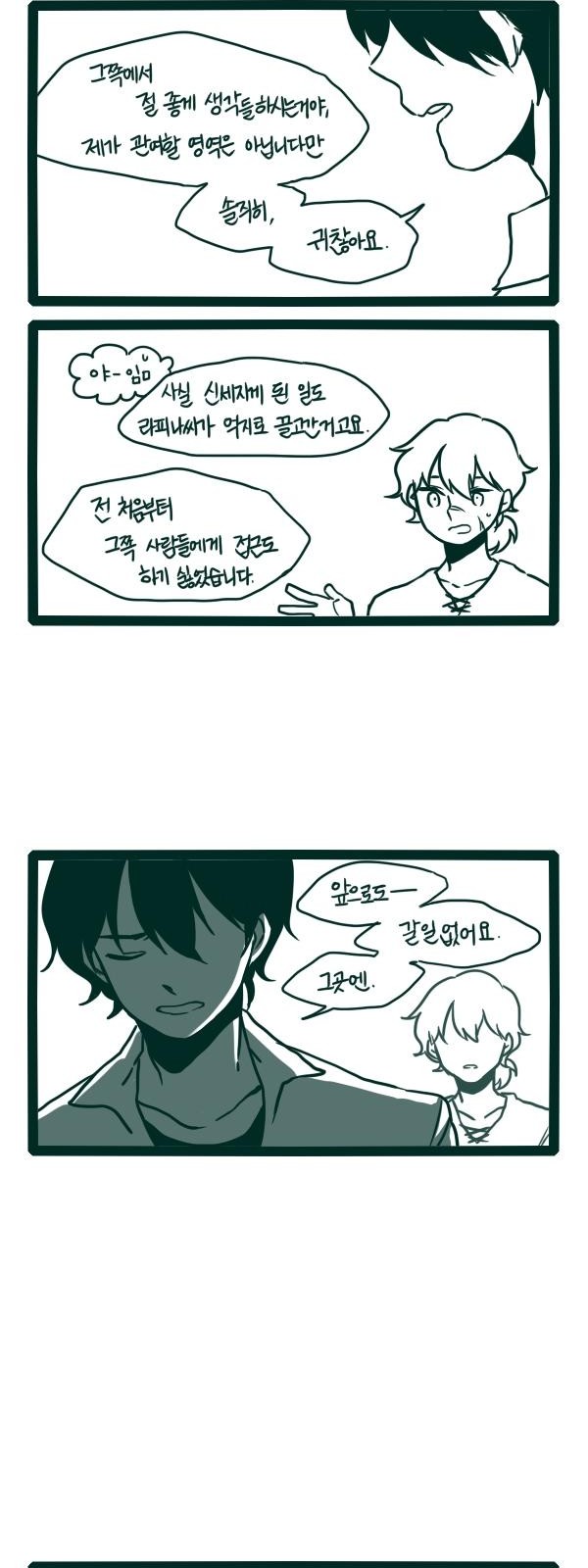 3 페이지