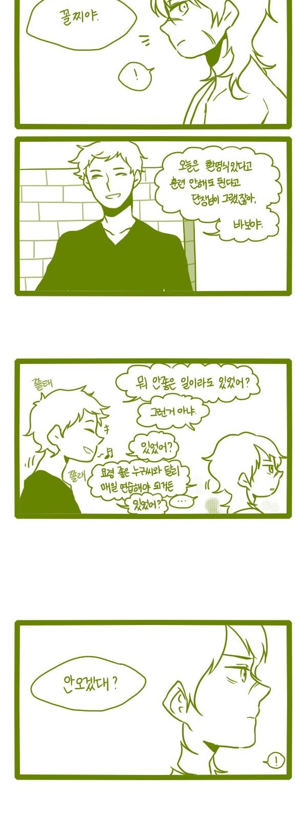 3 페이지