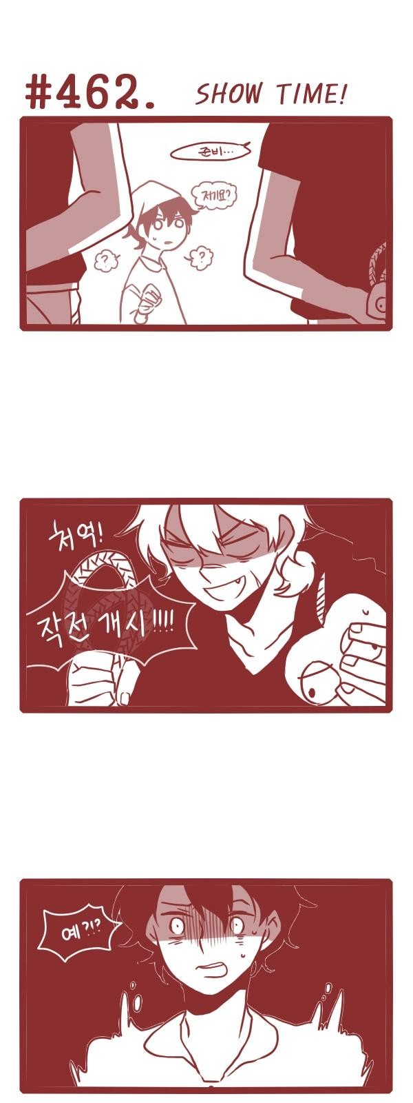 8 페이지