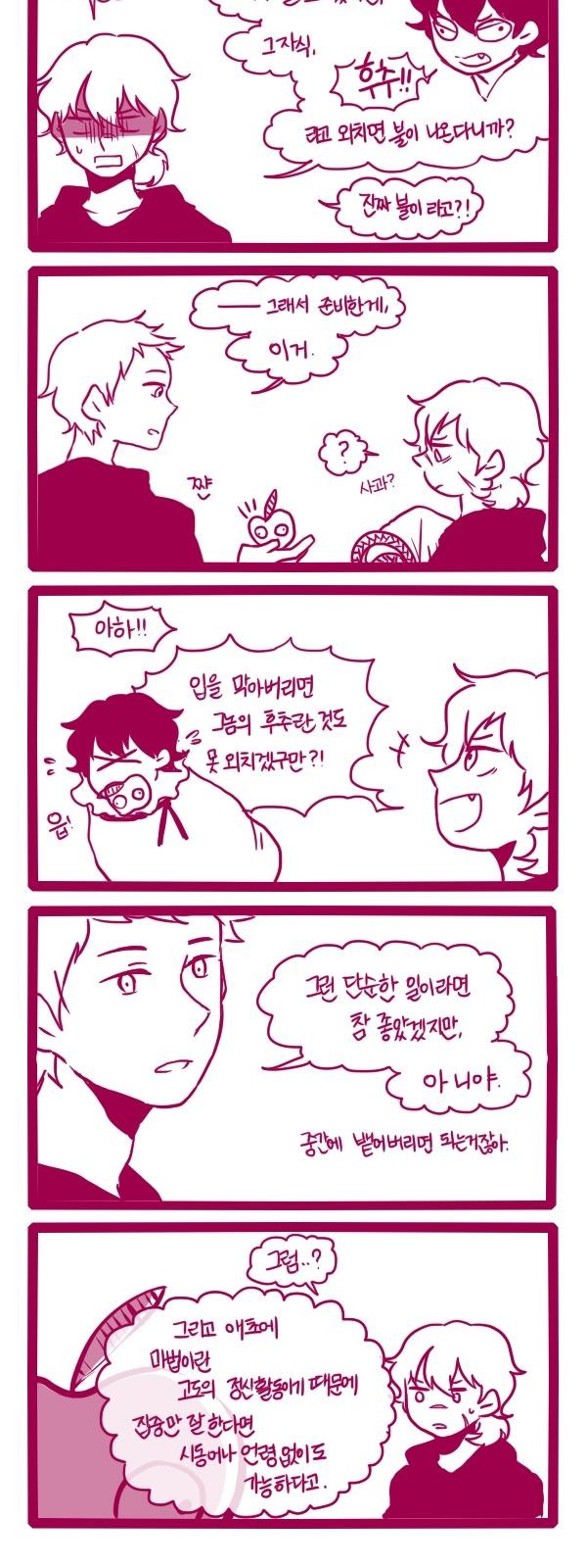 2 페이지