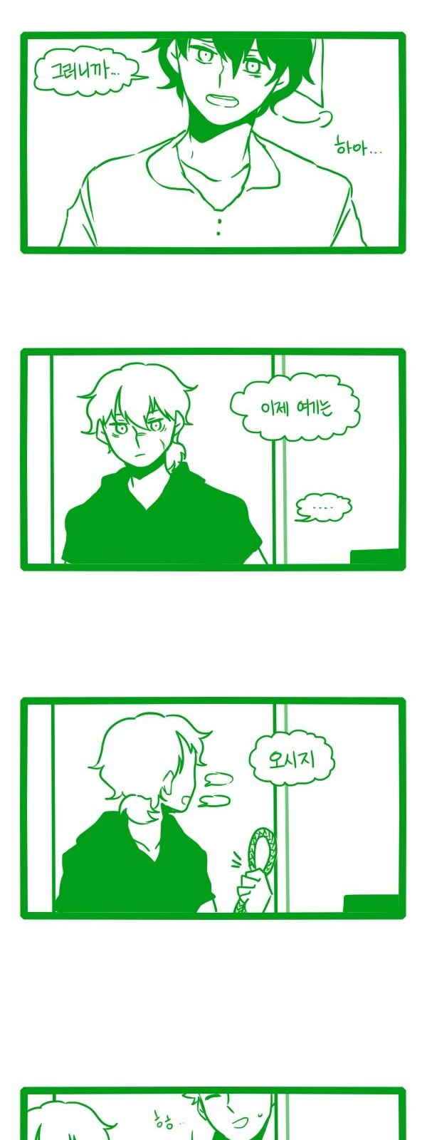 6 페이지