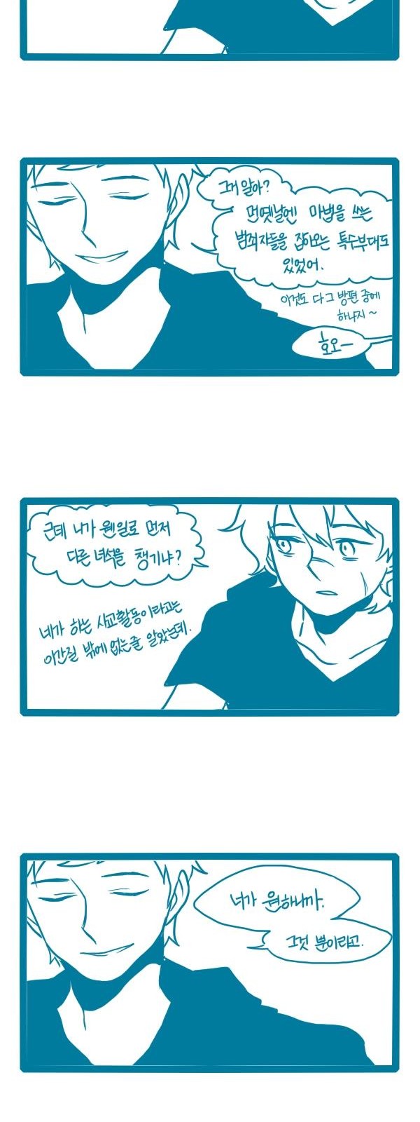 4 페이지