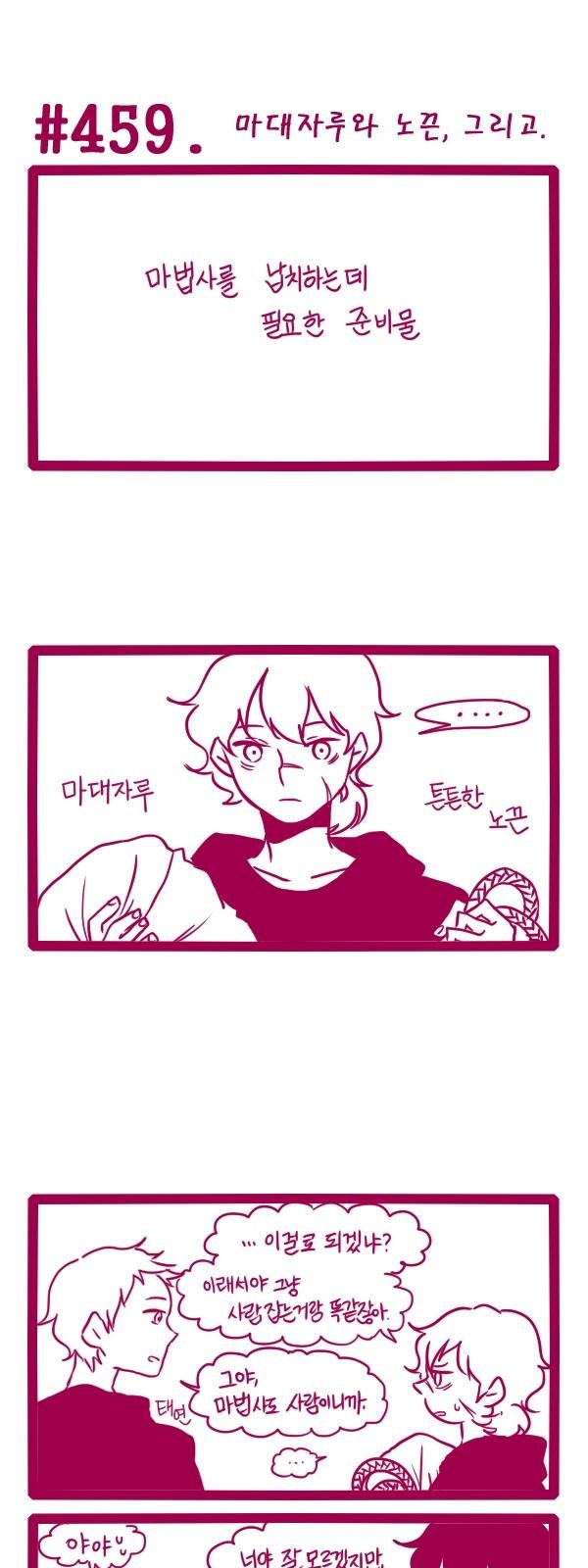 1 페이지