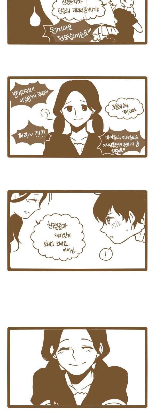 12 페이지