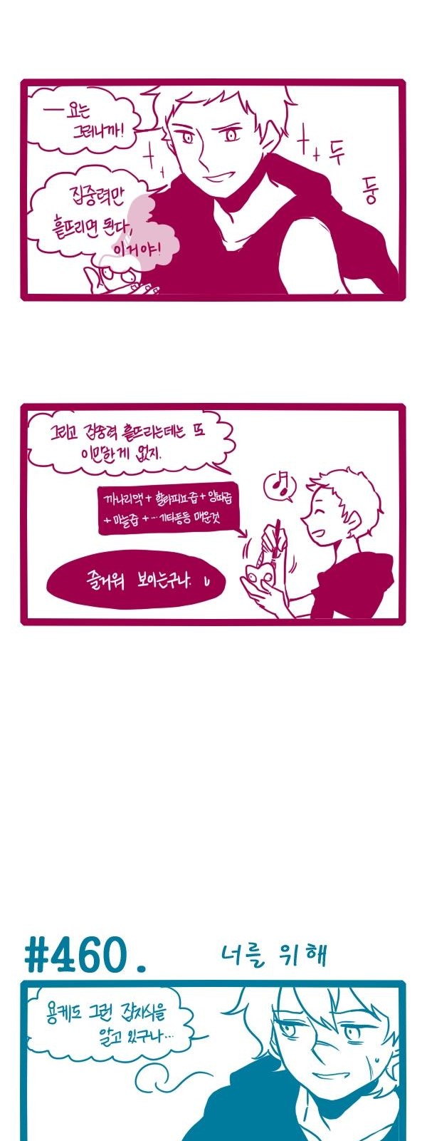 3 페이지