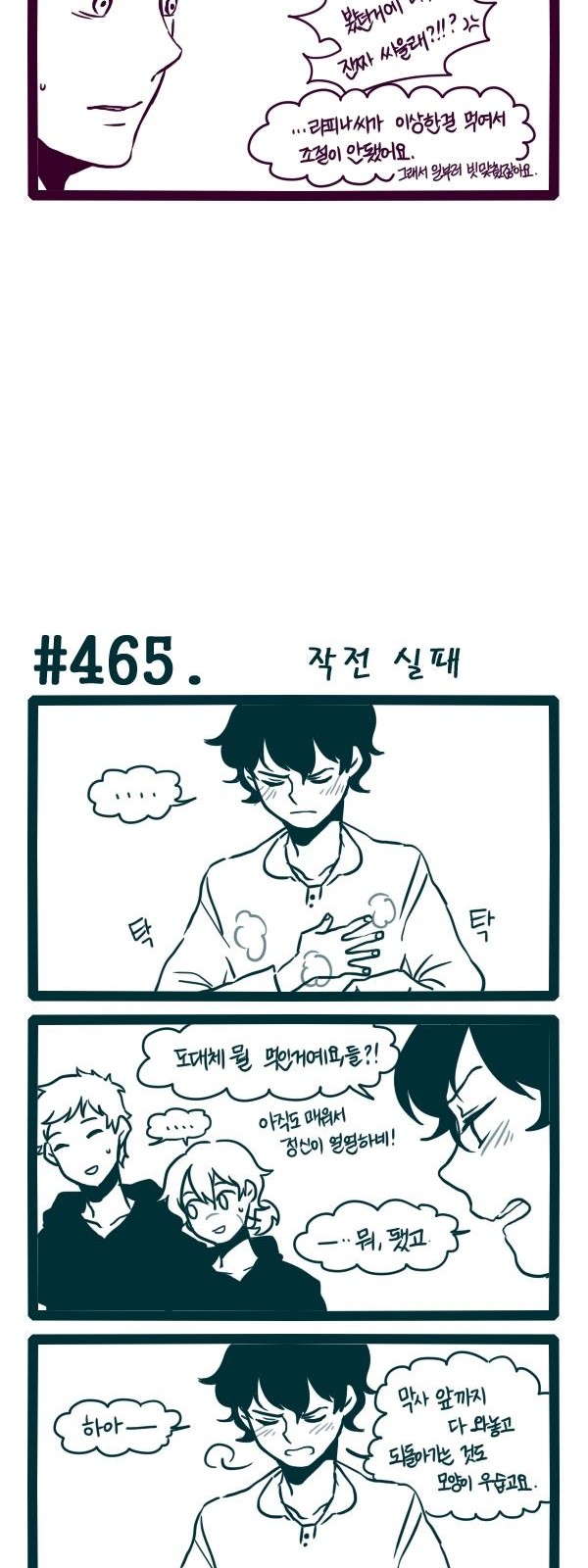 4 페이지