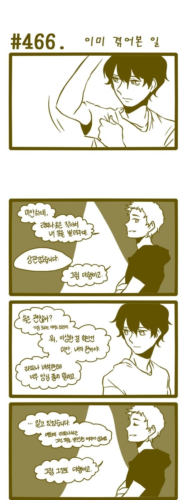 7 페이지