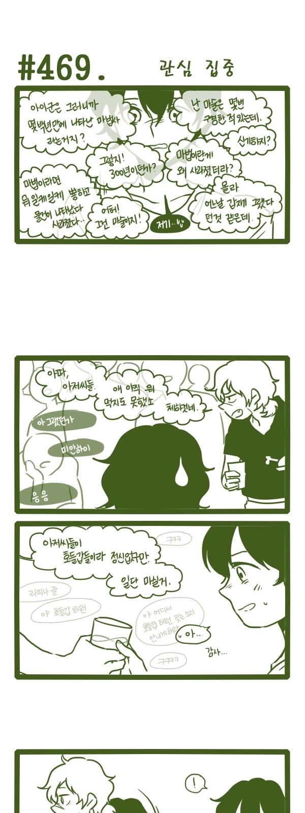 3 페이지
