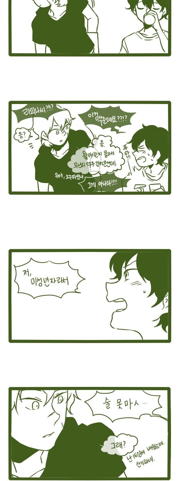 4 페이지