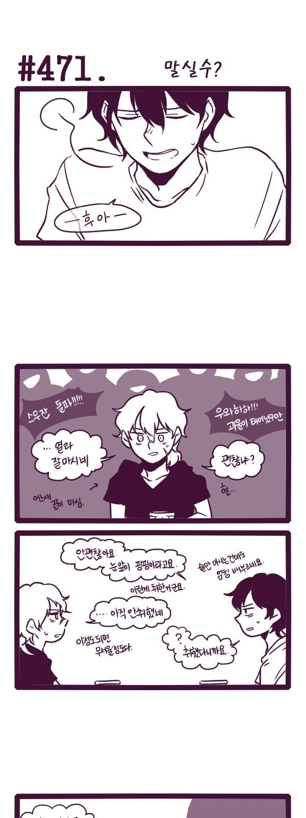 8 페이지