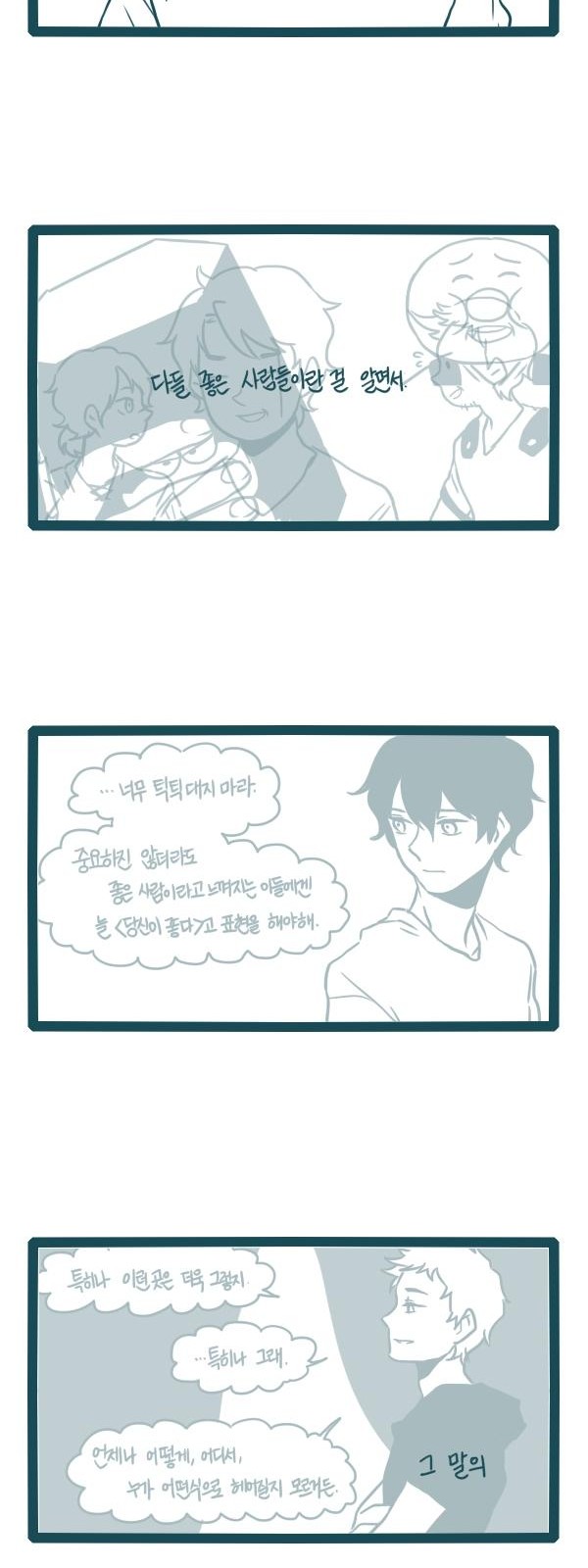 9 페이지