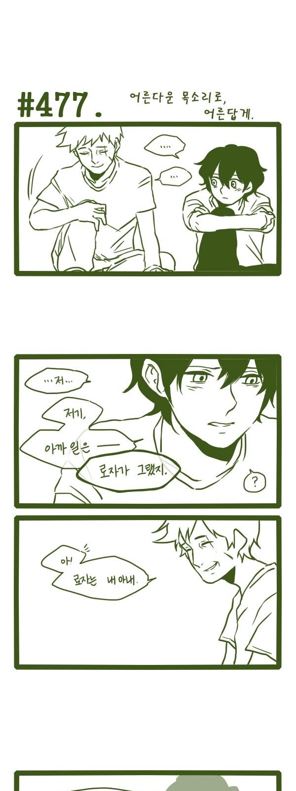14 페이지
