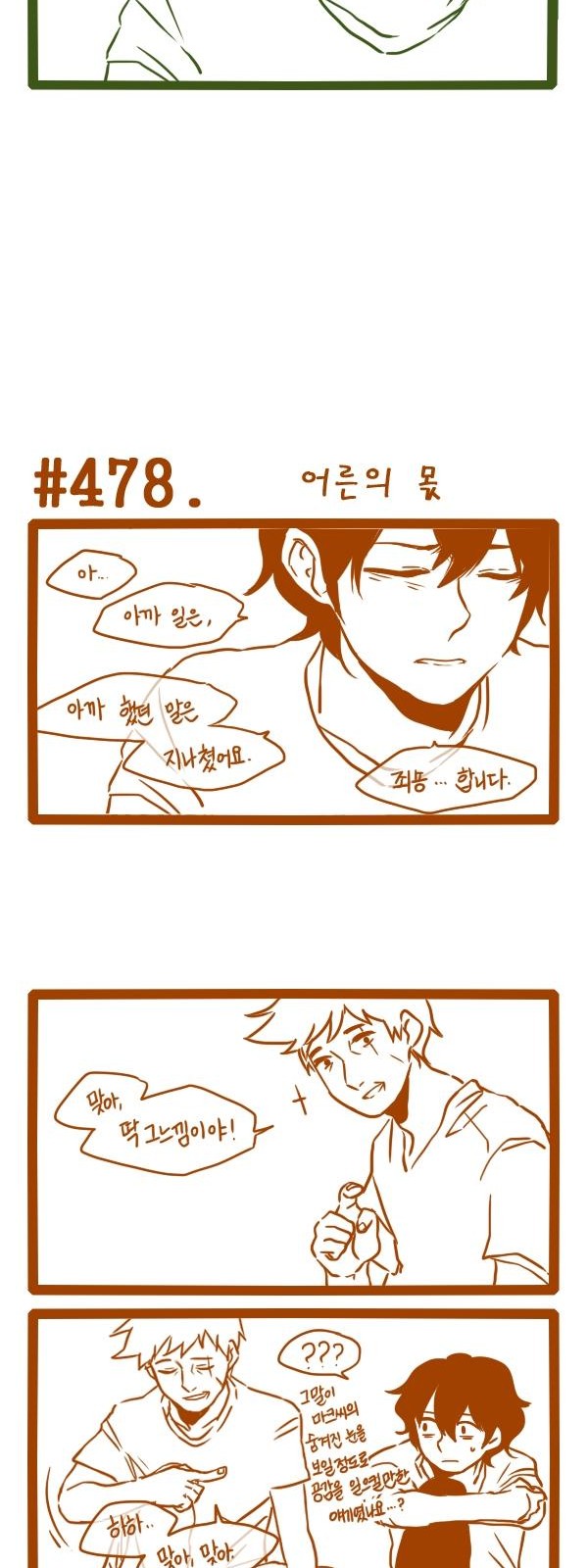 16 페이지