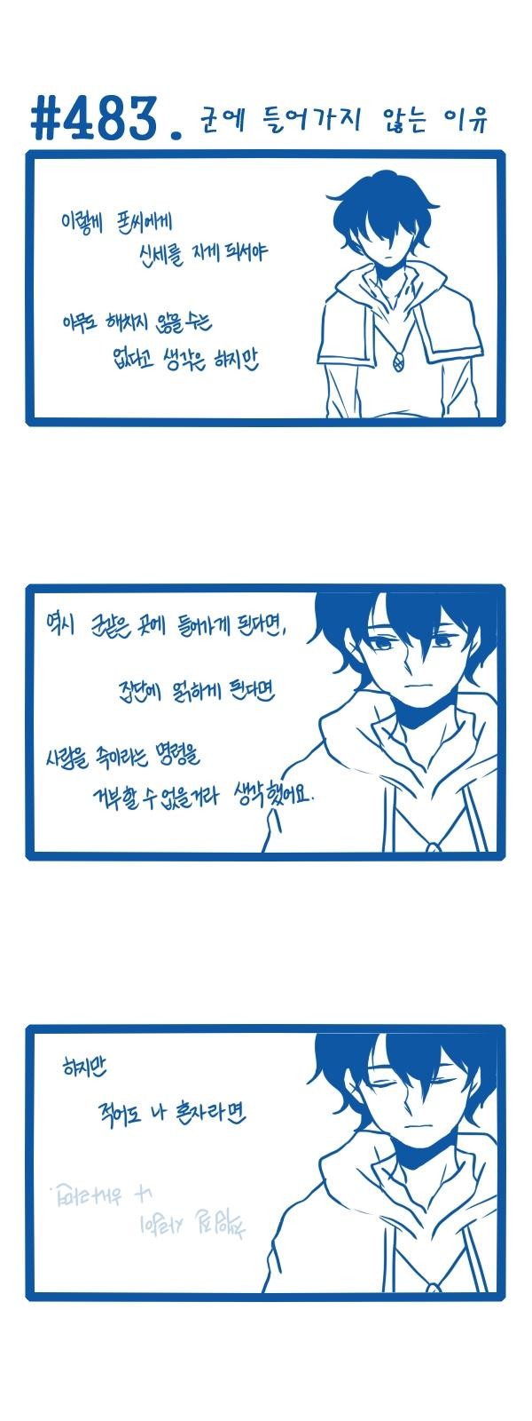 12 페이지