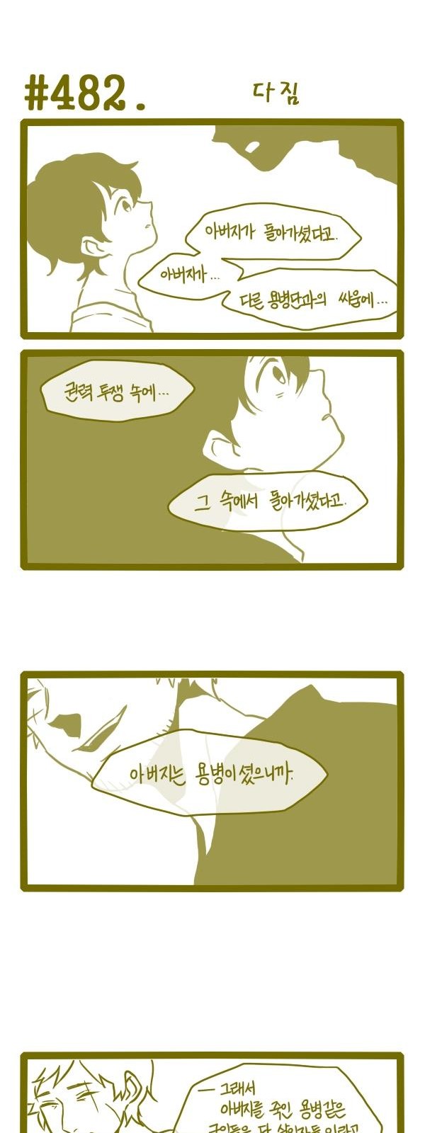 10 페이지