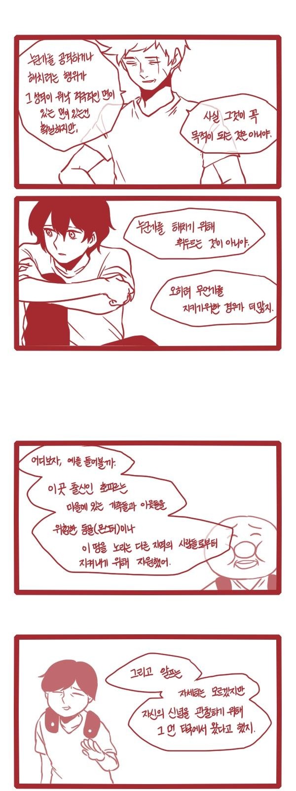15 페이지