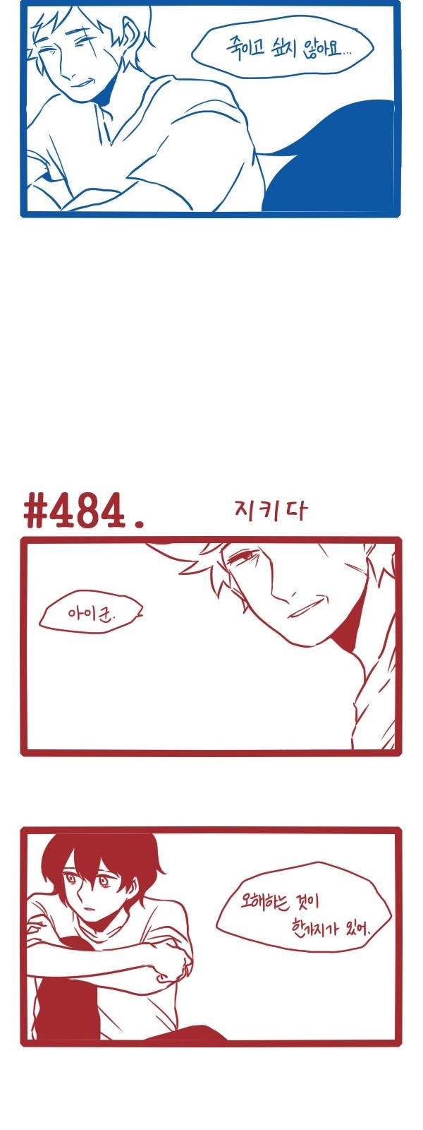 14 페이지