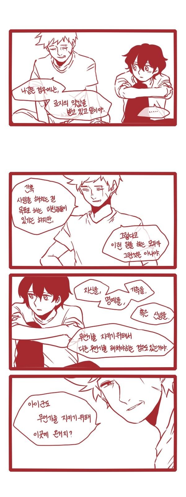 17 페이지