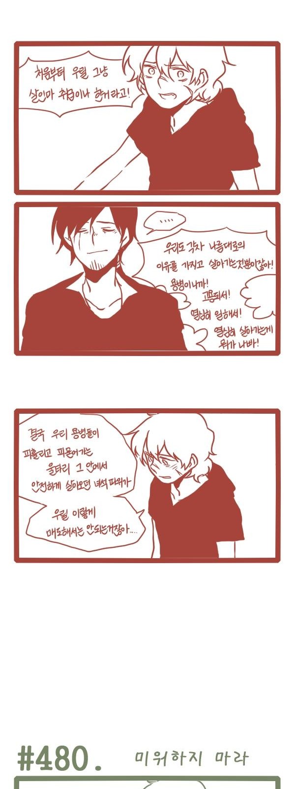 3 페이지