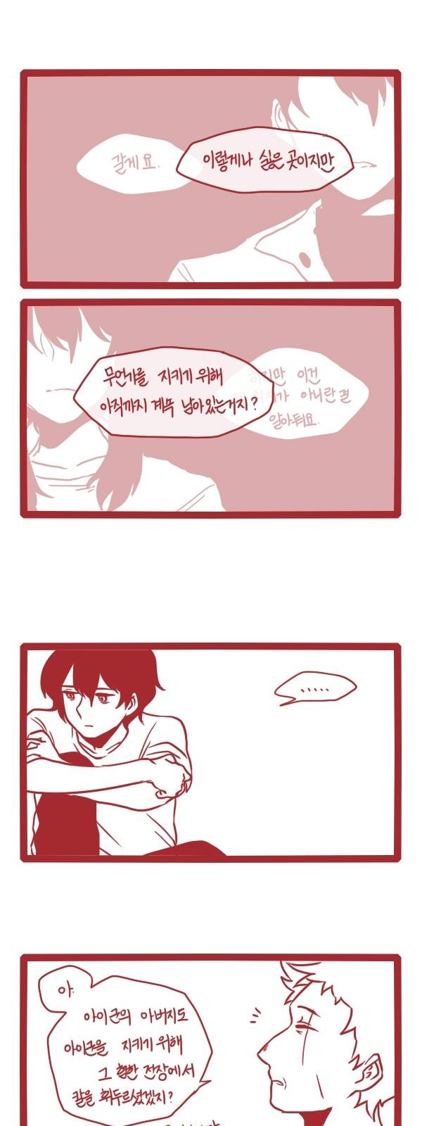 18 페이지