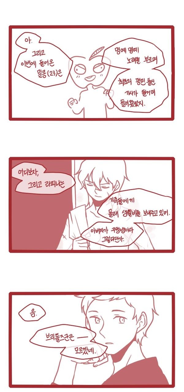 16 페이지