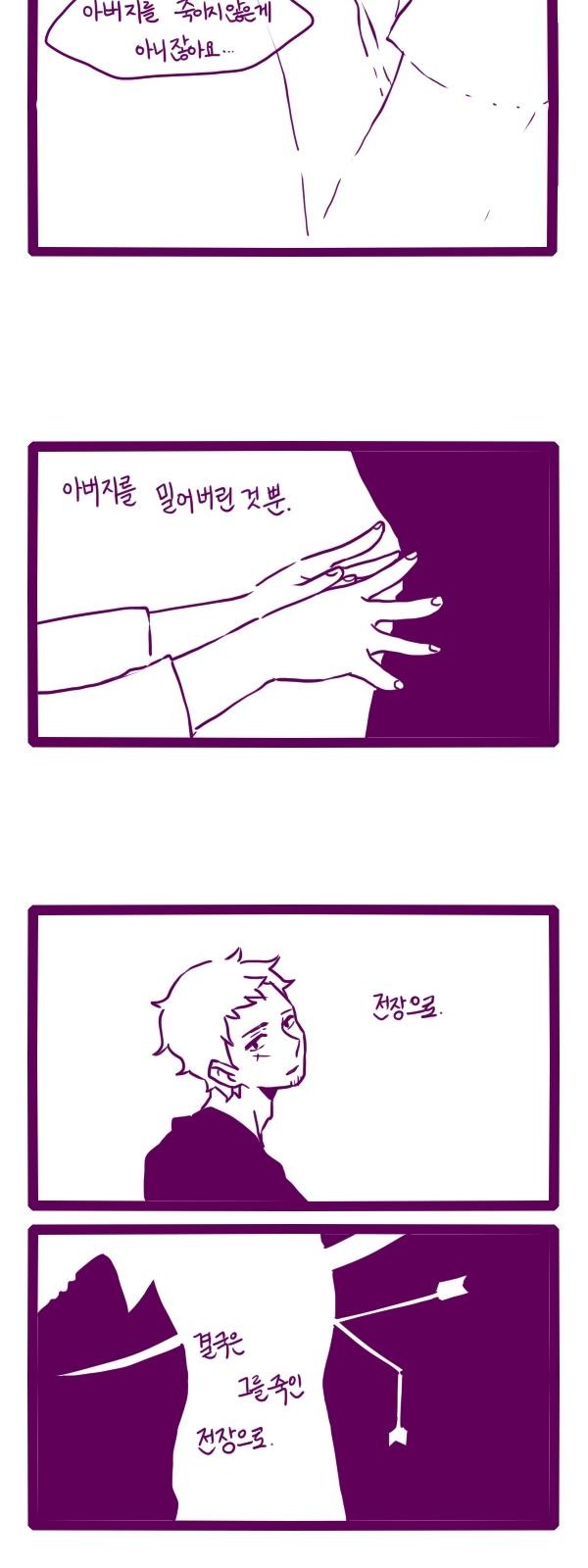 8 페이지