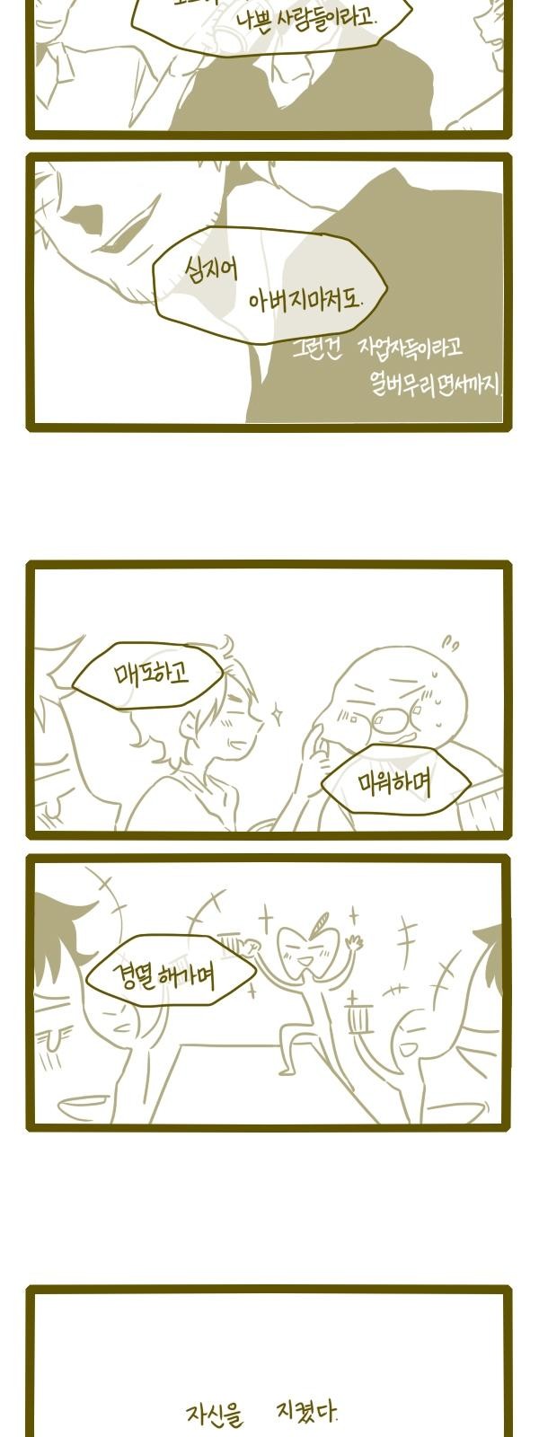 12 페이지