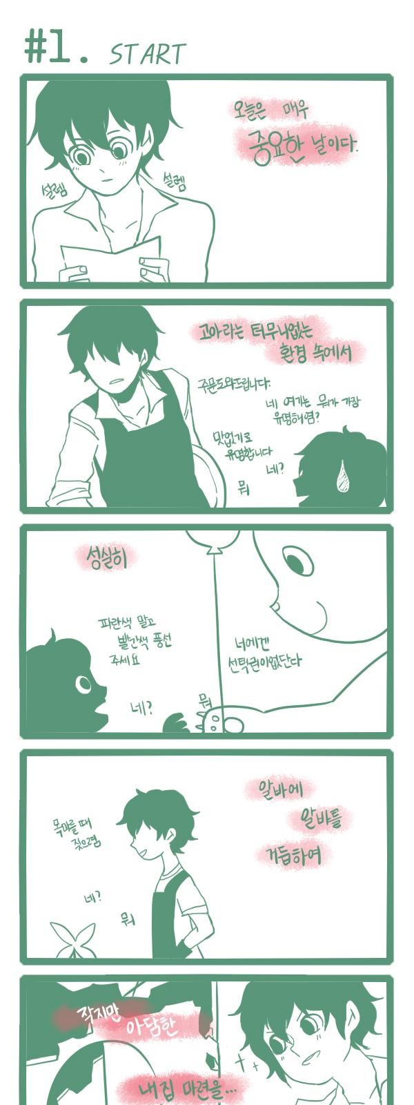 1 페이지