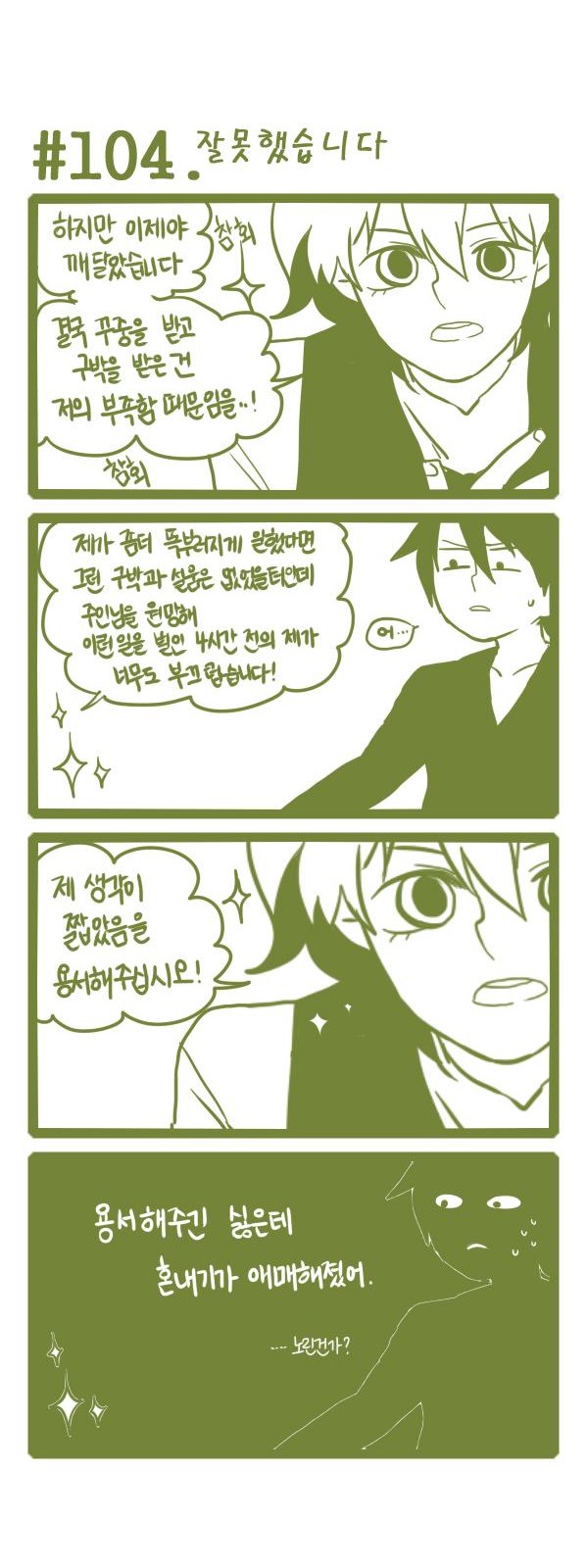 2 페이지