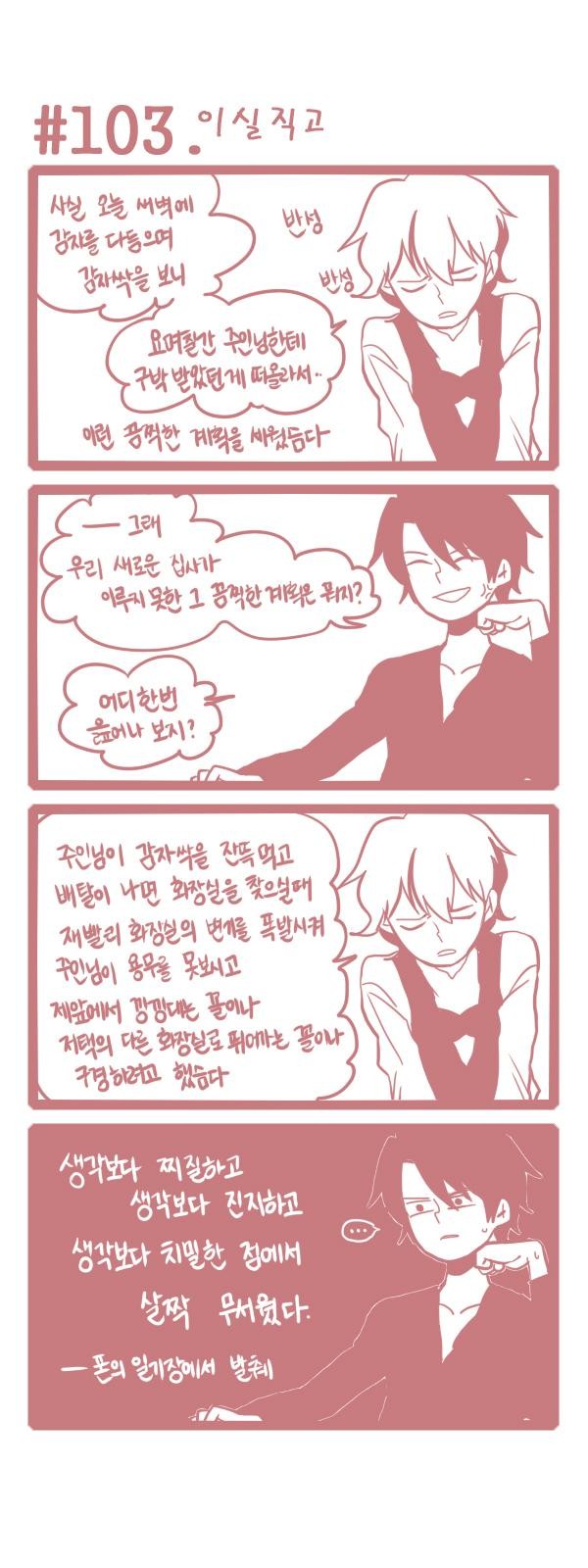 1 페이지